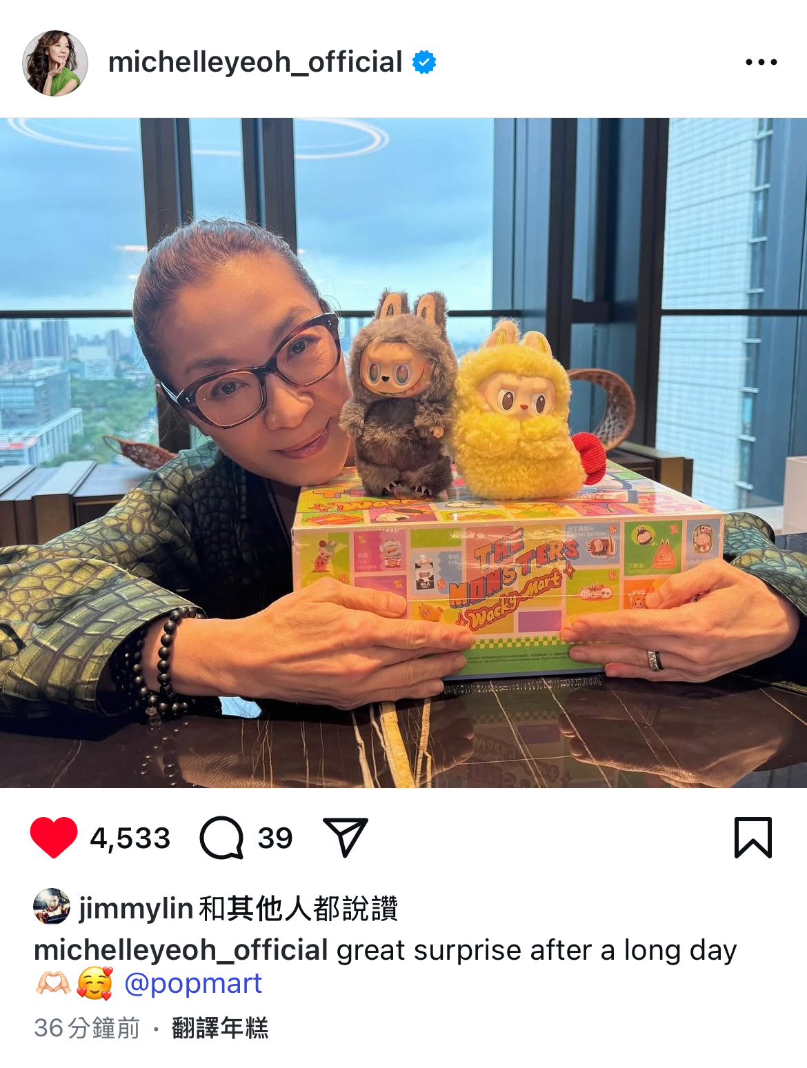 杨紫琼晒labubu ​​​