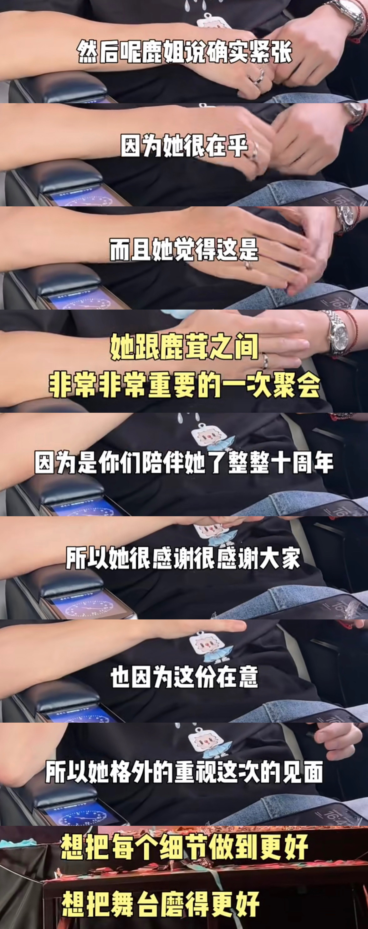这就是白梦妍啊 永远最爱她的粉丝 在双向真诚的人面前 爱永远有回音