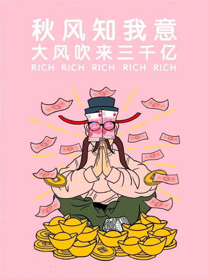 -                                愿我们：逆风如