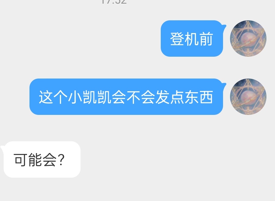 笑得，完全和老公心有灵犀来的