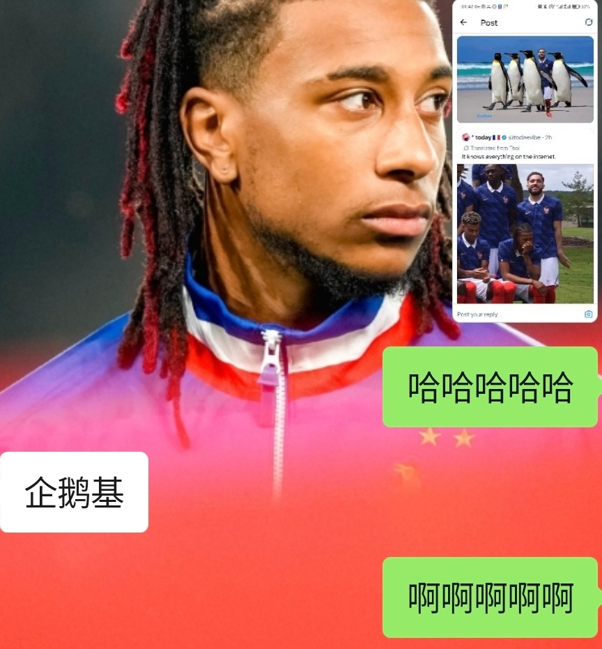 友:企鹅基 
