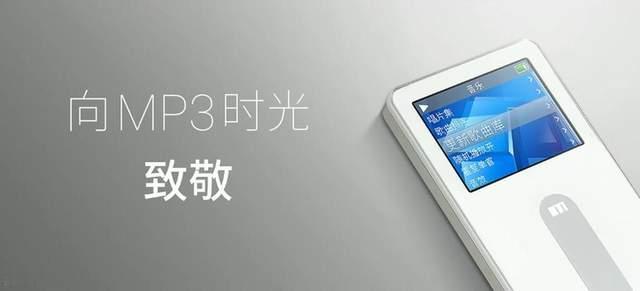 魅族：生不逢时的倔强，2026年还在讲情怀？
家人们，2026年5月的数码圈，魅