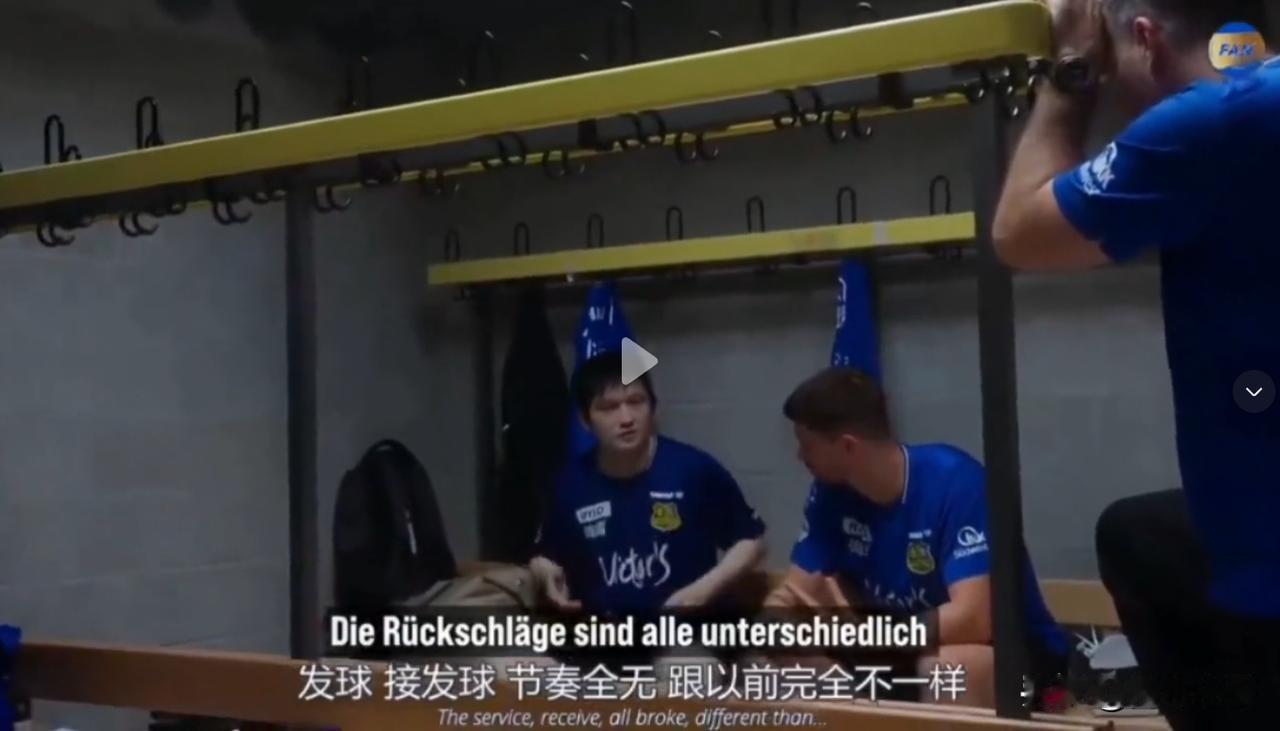 樊振东输球后找到弗朗西斯卡复盘比赛，弗队是这样说的，

东哥说，
为什么我的发球
