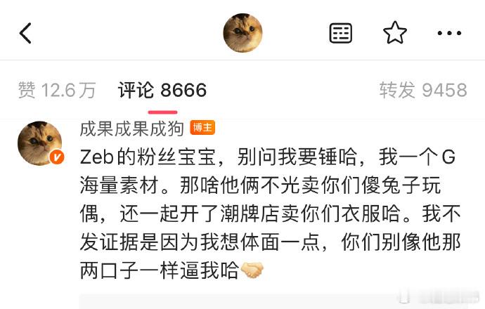 赵一博 雪梨大王成果喊话赵一博雪梨 ​​​成果喊话种地吧的赵一博和网红雪梨大王俩