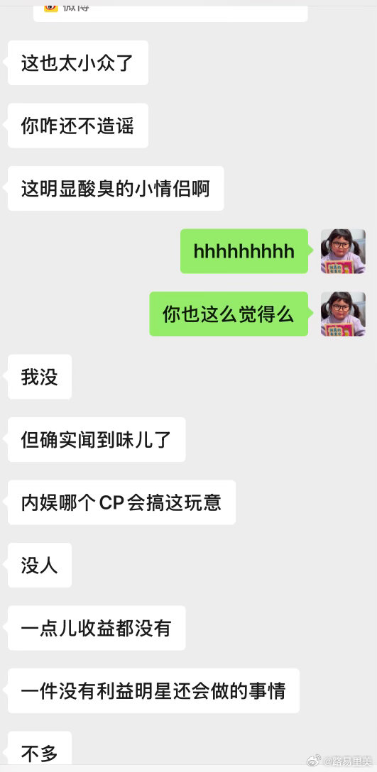 蜜子看完手机壳小黄纸后火力全开hhhhhh 