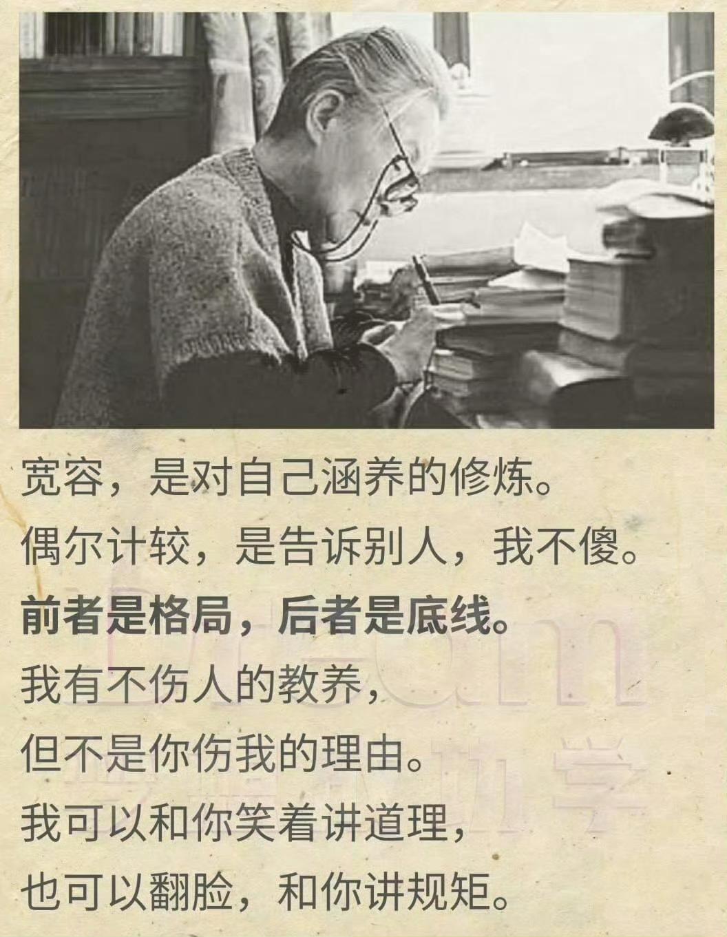 前者是格局，后者是底线。就是这么个理儿。