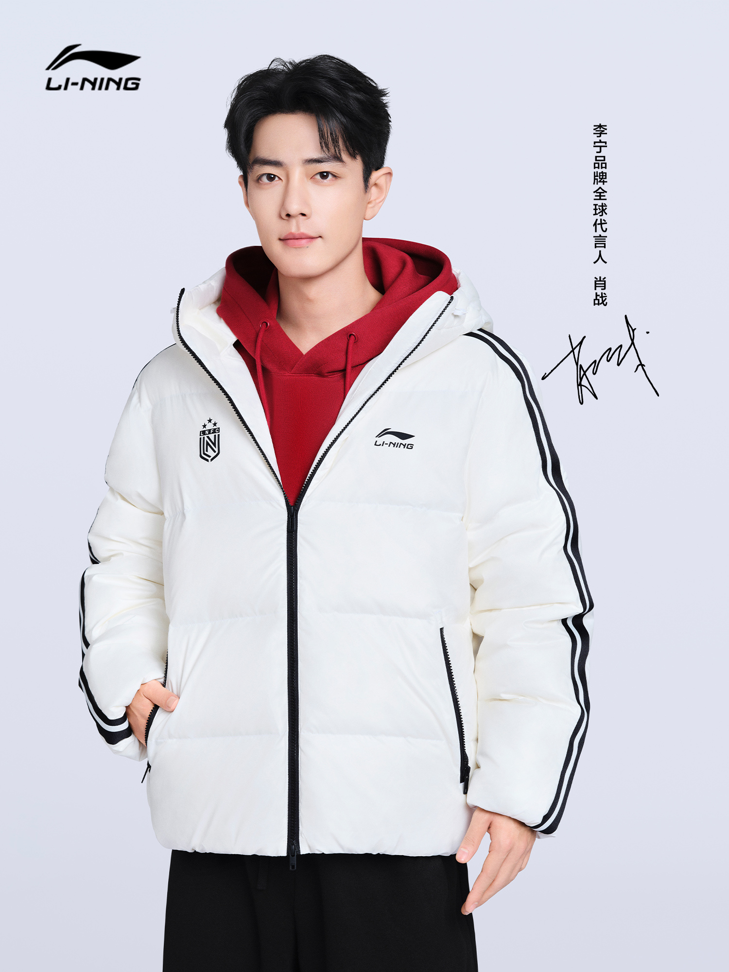 肖战 男大最帅校草来了！ 