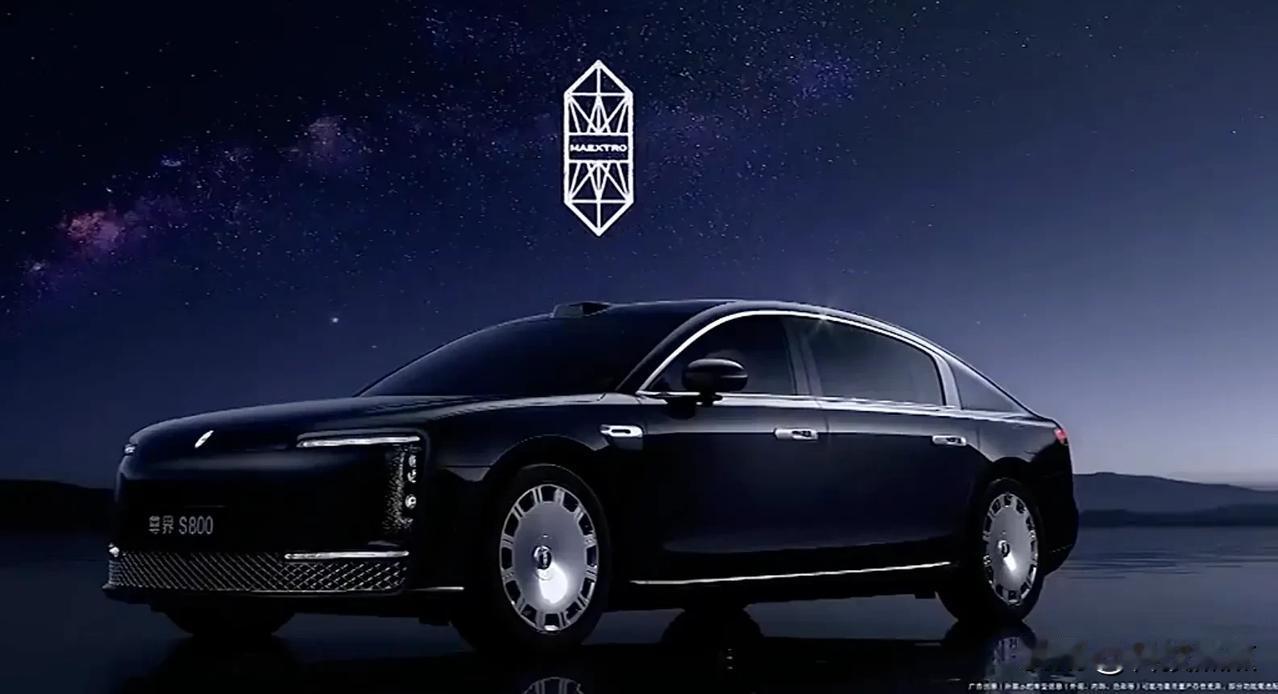 余承东：尊界S800预订价格100万-150万

价格够尊了，大家觉得外观够不够