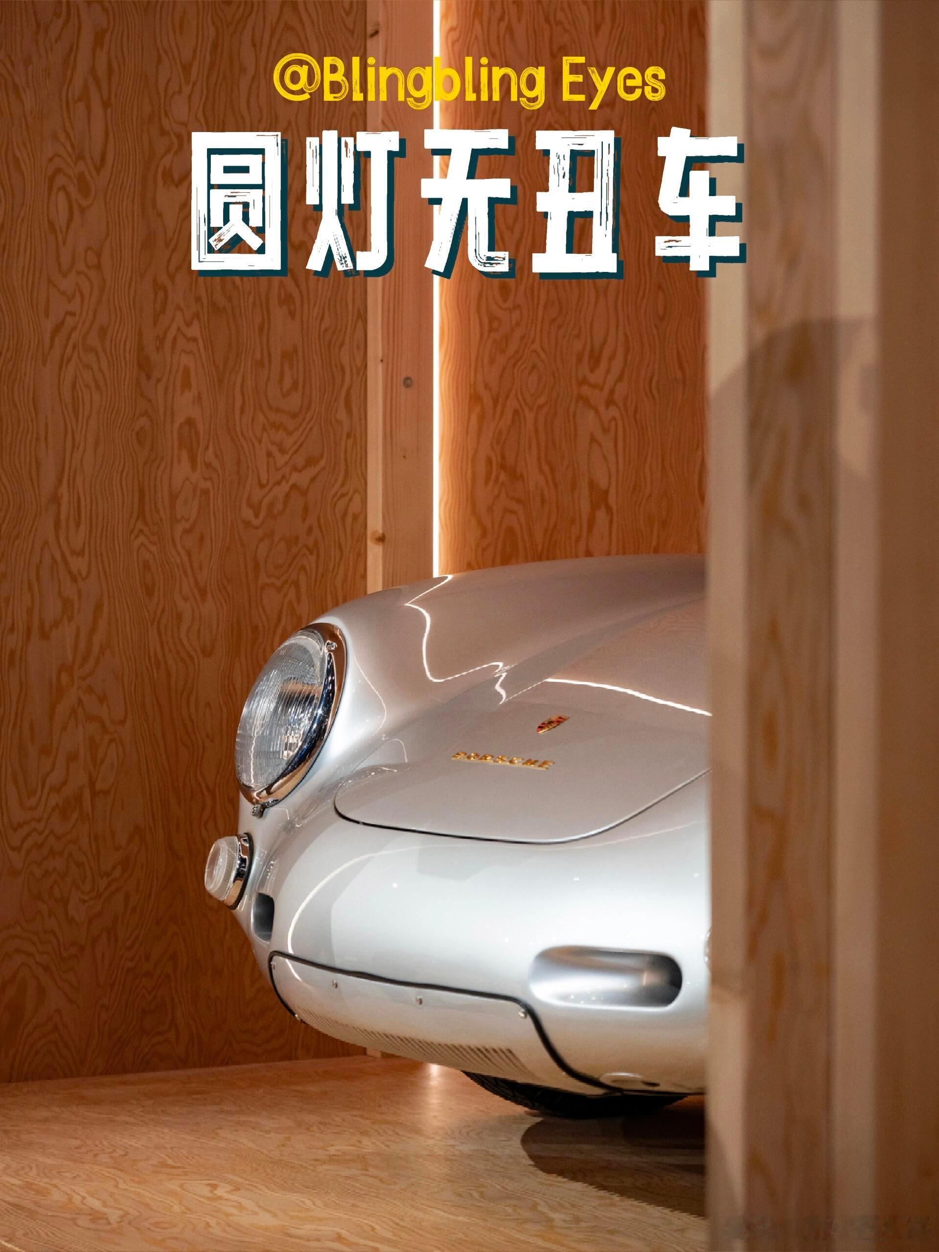 圆灯就没难看的车？你同意吗？不同意咱们评论区见听说以前米国哈雷摩托和牧马人的圆车