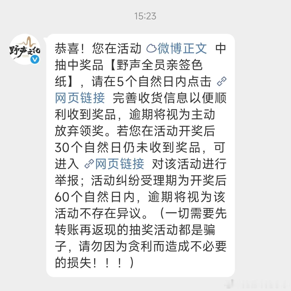 嗯……那就，传递一下幸运吧卷🍎！ 