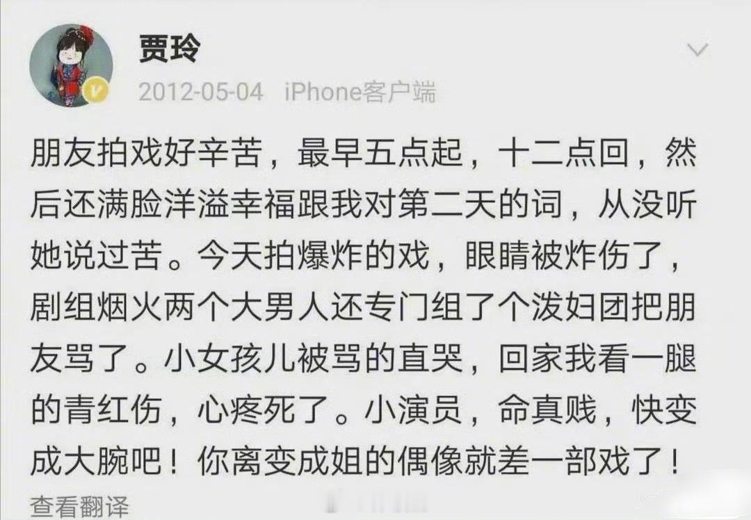 万花世界回应黄婷婷被换角娱乐圈不红就是原罪啊工作被调岗了都得说是自己主动要求的打