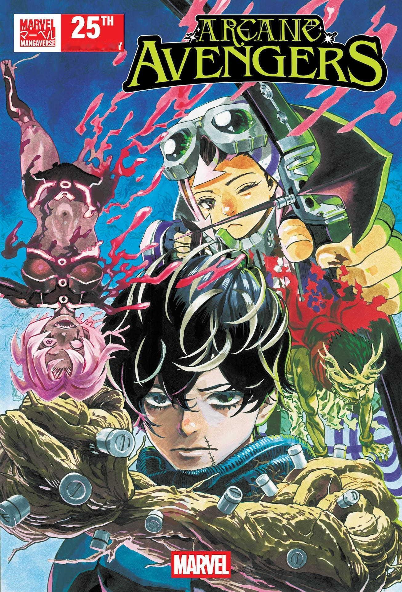 漫威的“日漫宇宙”漫威“日漫宇宙（Mangaverse）”时隔25年重启，将在9