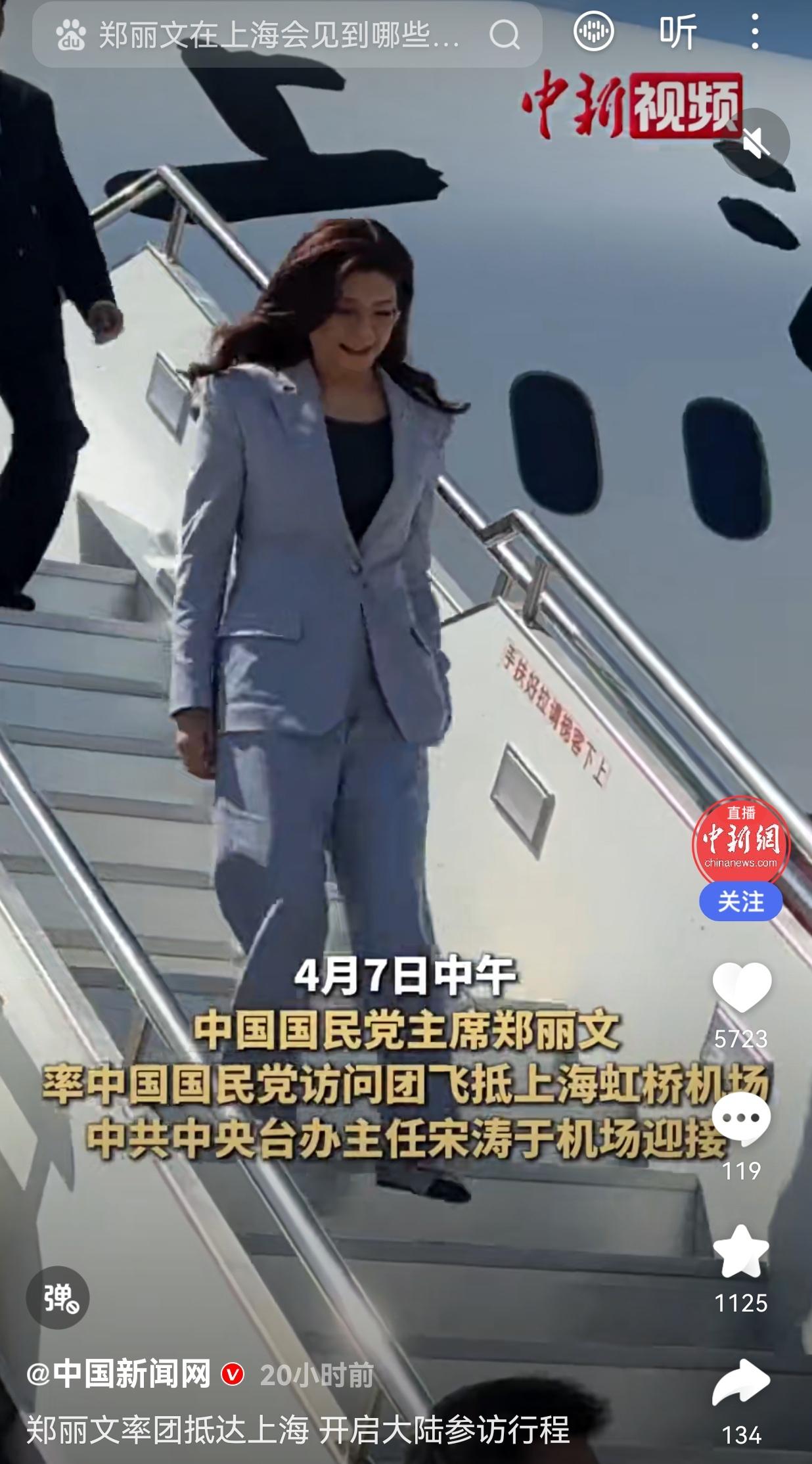 关于郑丽文的“一粒扣子”，这说法有点独特、有点特色:

这一粒“扣子”就是一家亲