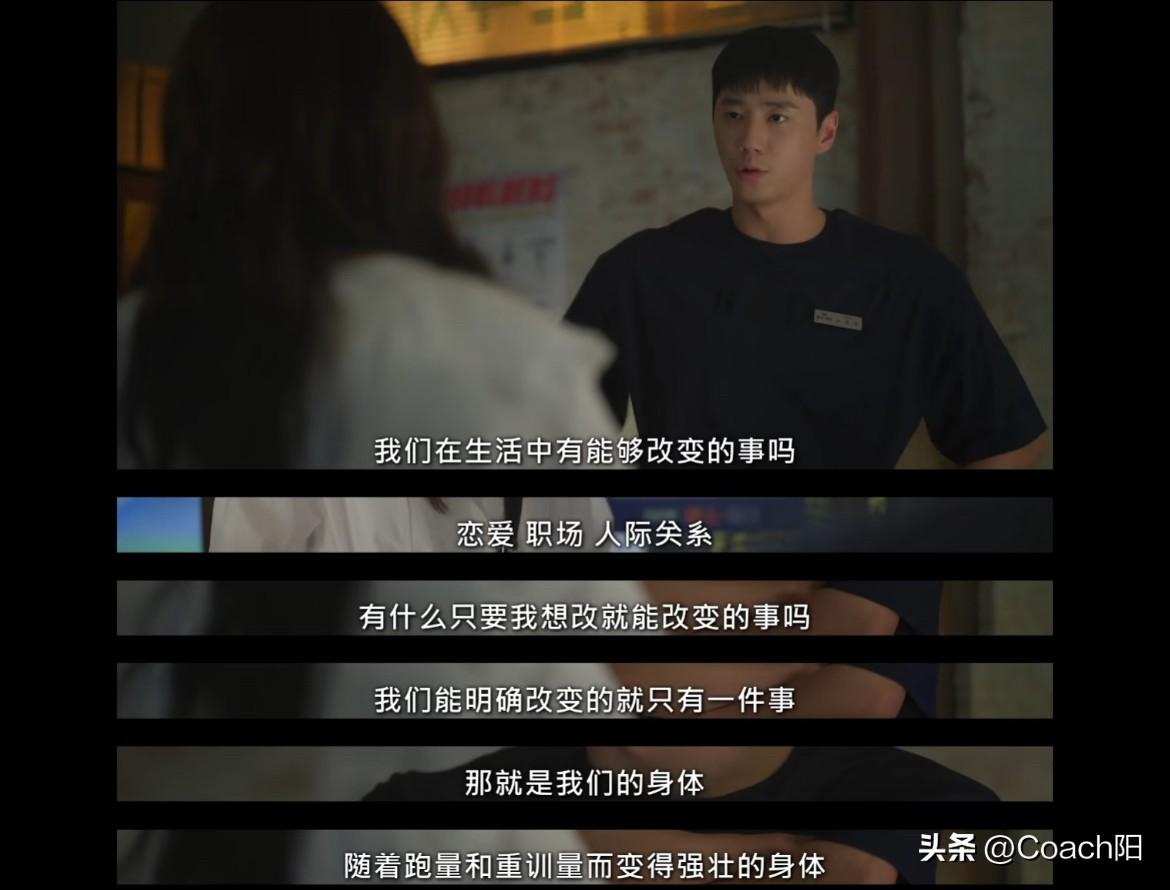 《24h健身俱乐部》：搞笑无厘头的健身写实！

幽默、搞笑且无厘头的一部韩剧《2