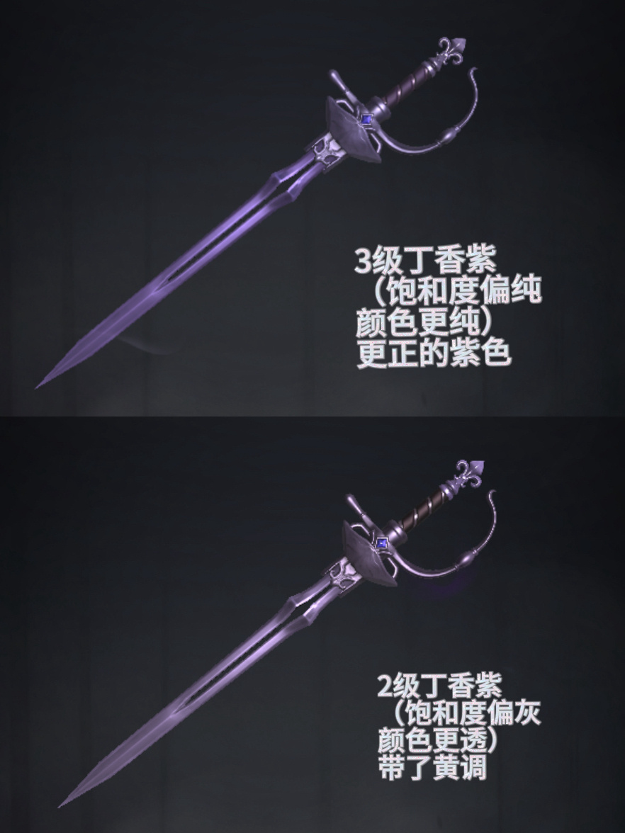 第五人格  一些对比 