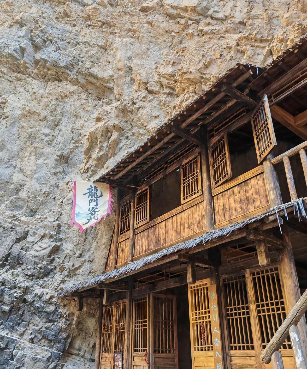 旅行推荐官 大山的风景