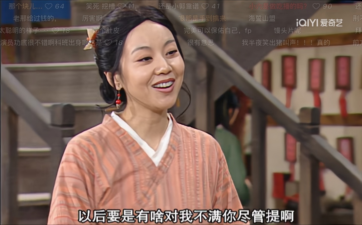 《我为湘玉存大钱》第204集经过金湘玉一事，你觉得自己身上有很多不好的点，你决定