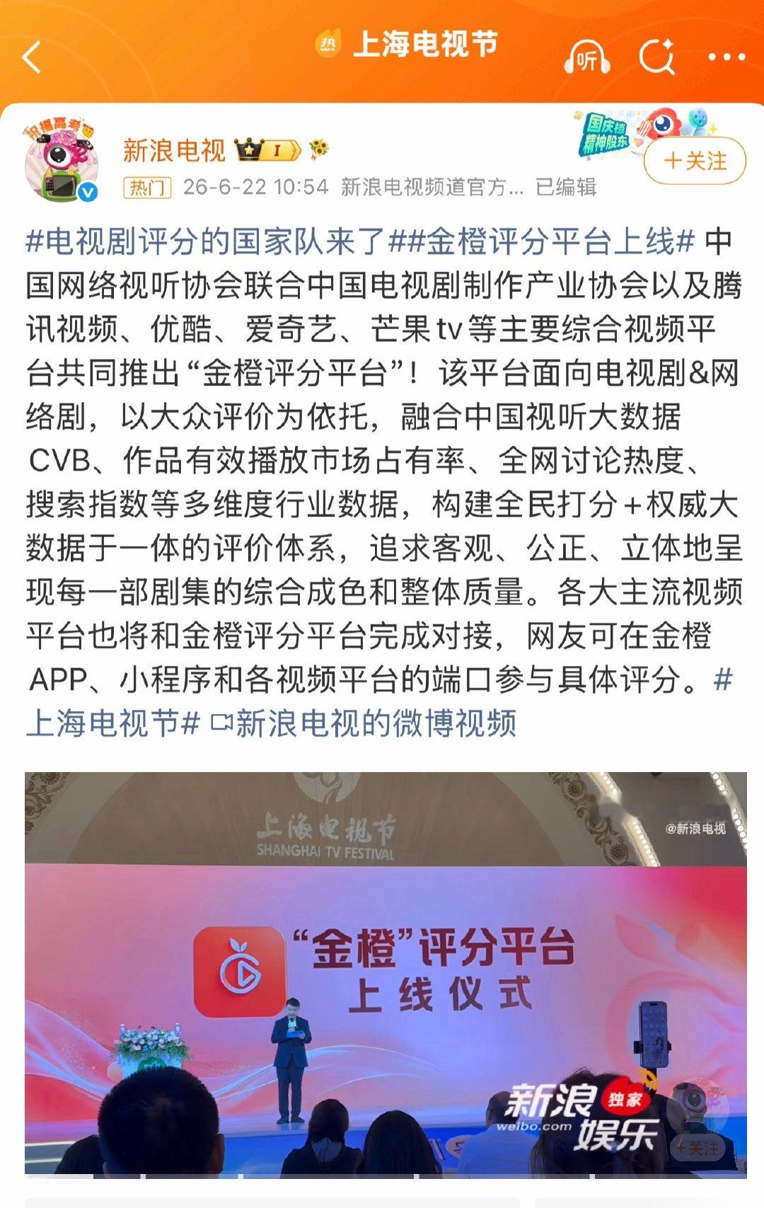 民营企业的钱，“国家队”也要来挣，真特么恶心 