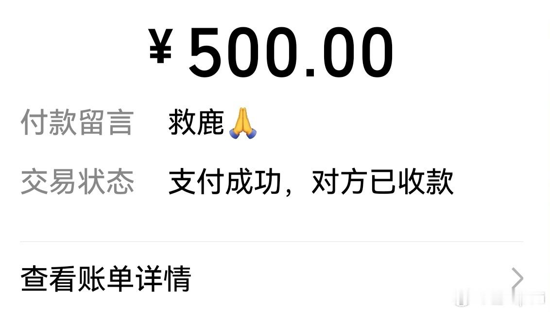 放生小鹿姐妹们一起盖州鹿场放生小鹿，给自己和家人一份美好的新年礼物。坦率说，看到