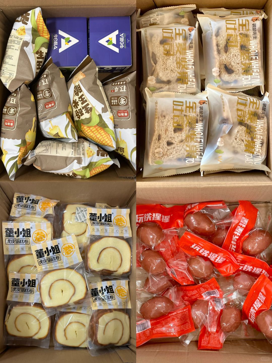 办公室零食囤粮终于来啦！
