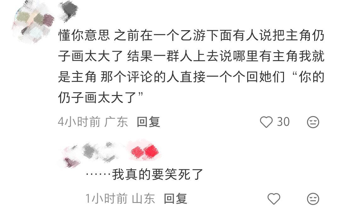 厕宝你发这个让大家开心一下14449 