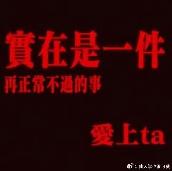 其实是唯TheShy主义者，TheShy全肯定ദ്ദി˶>𖥦<) 