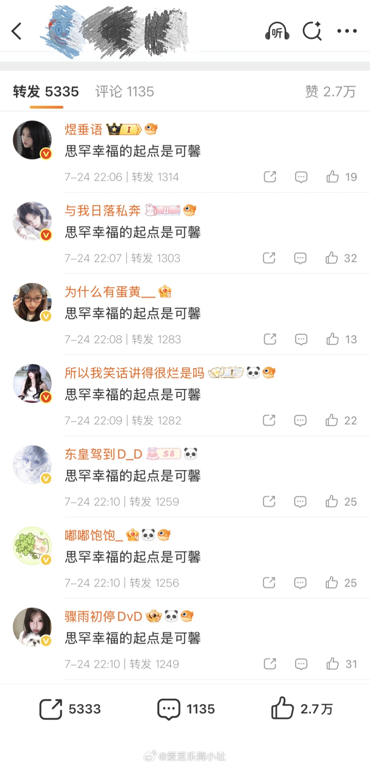 tg思罕幸福的起点是可馨 