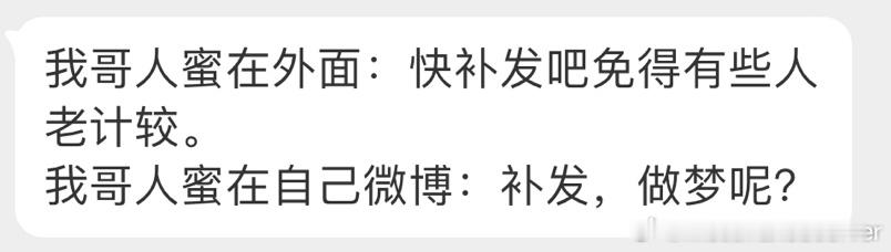 爱上了这种口是心非的感觉[酷][苦涩]#因扎吉辟谣6月来华##梅西球迷是一种形容