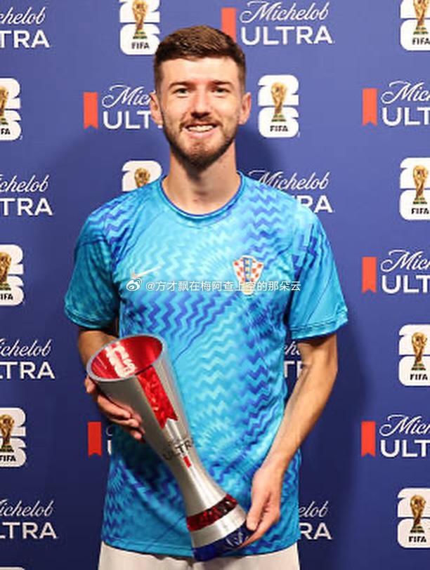 佩塔尔·苏契奇获得克罗地亚vs加纳的比赛世界杯官方MVP 国际米兰巴雷拉