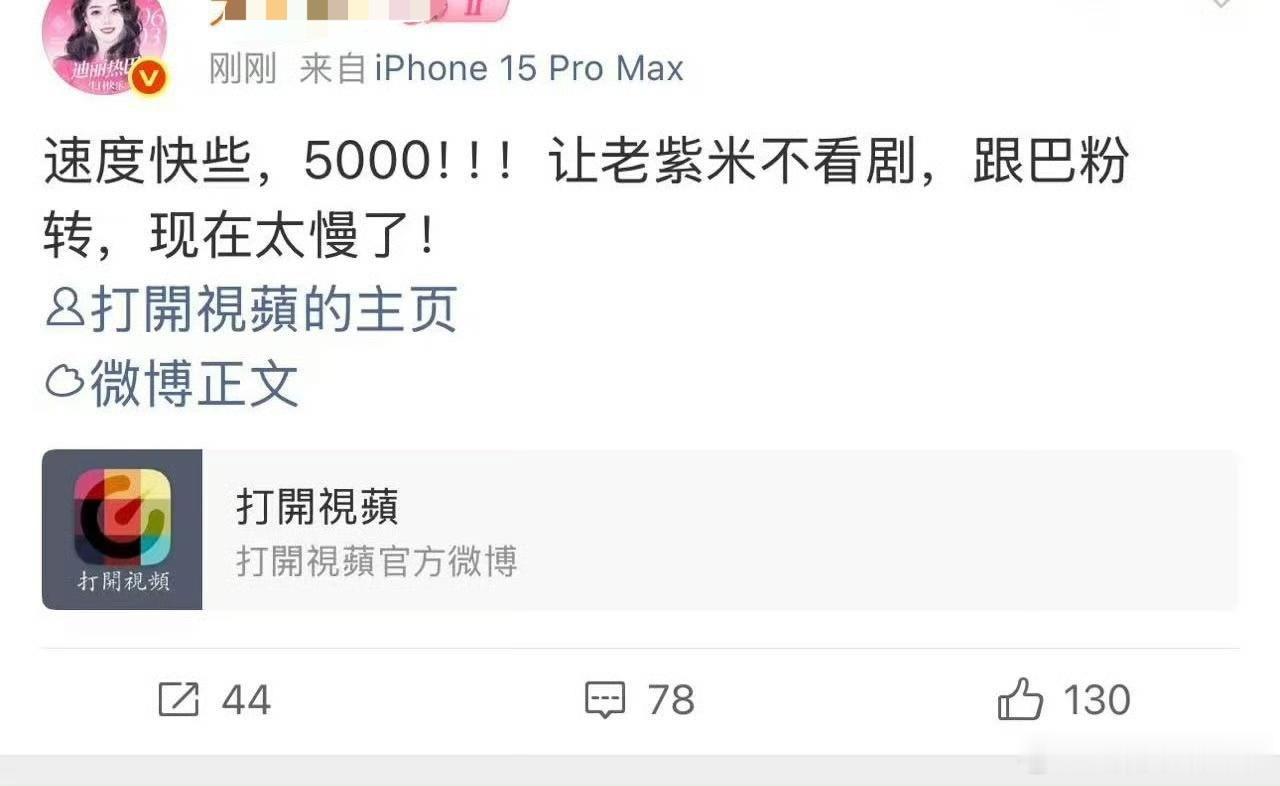 大黑饼干真有心了一直在给家业做数据 