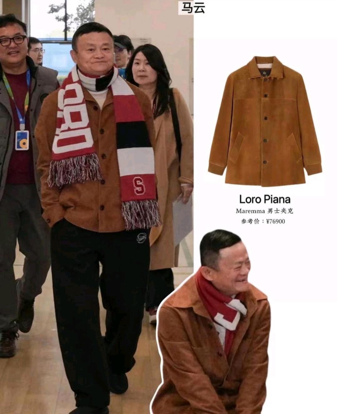 马云成功解释了人也不靠衣装
为啥马云穿啥都看着不帅？
真不是钱的事
 
好多人都