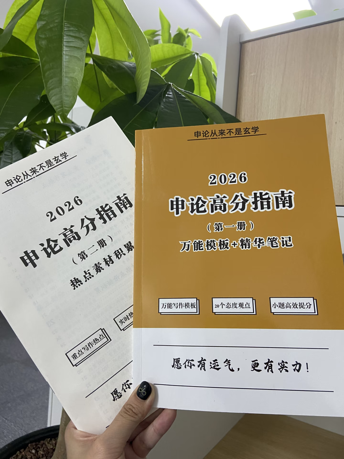 申论大作文原来是这么写的！别再走弯路了！