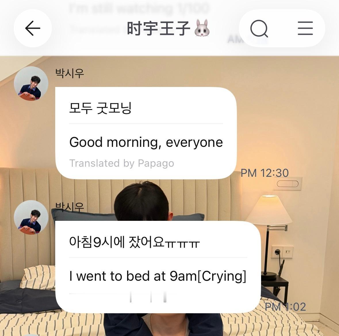 九点才睡吗，用行动践行“死了再睡”哈哈哈哈 