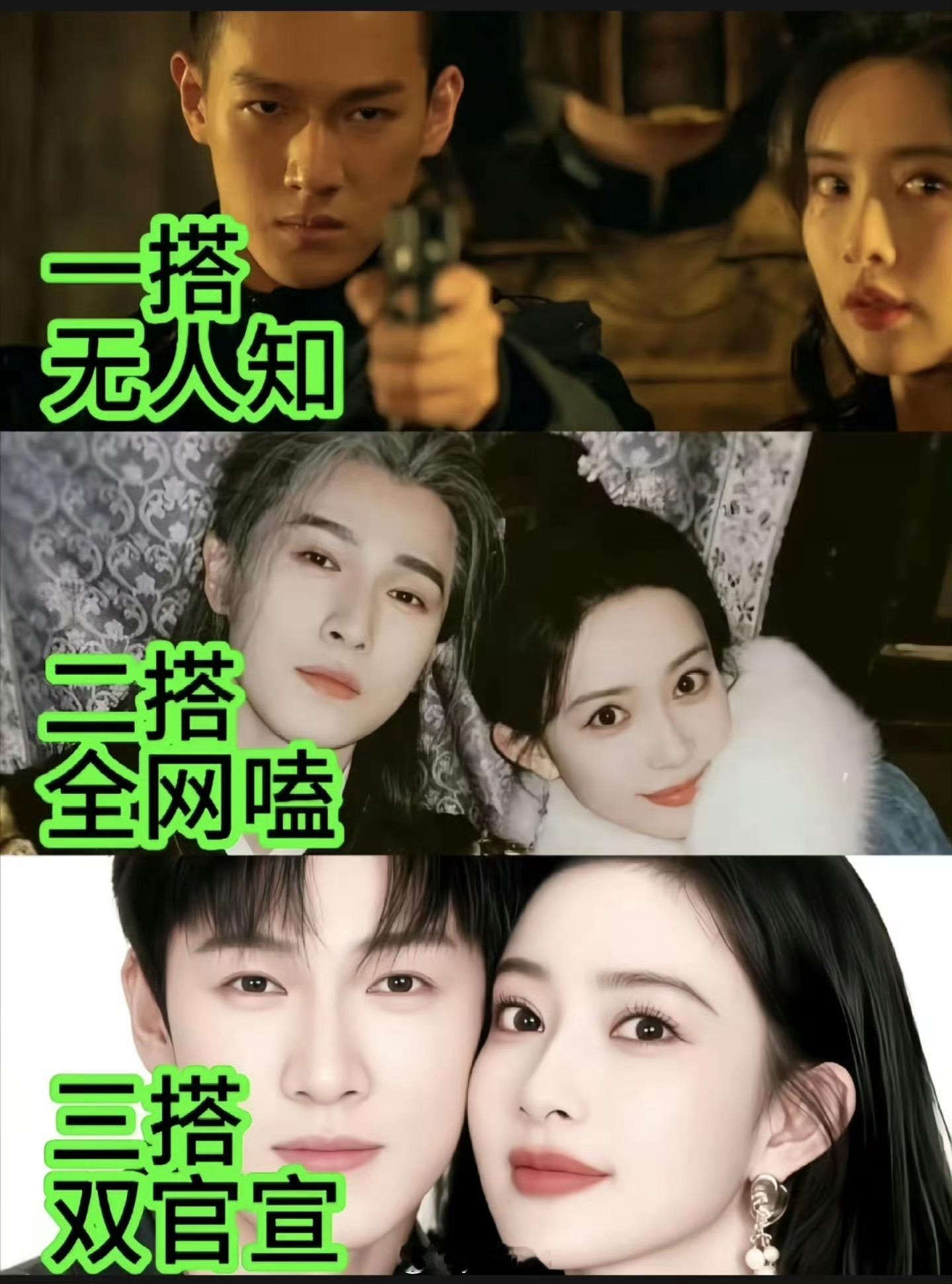 孟子义李昀锐 四搭李昀锐孟子义要四搭？？？ 