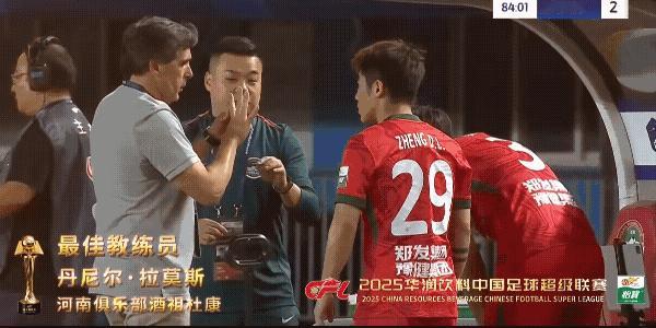 拉莫斯这个中超最佳主教练也算实至名归，毕竟他来了以后河南就像变了一支球队，如果足