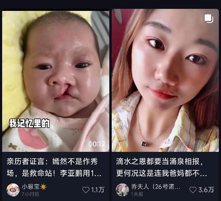 这两天，嫣然天使儿童医院的事儿让人揪心。房东起诉，法院强制执行，欠了2600多万