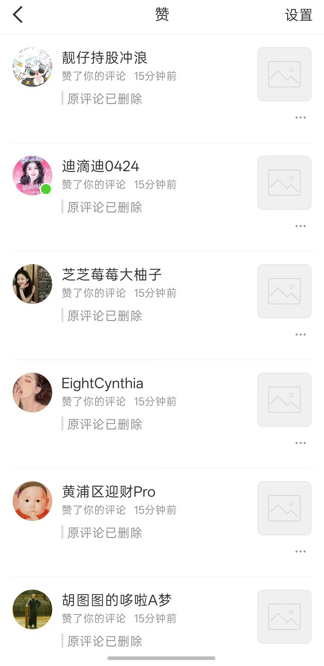 央视新闻在线删评，预制就是方方面面的啊 