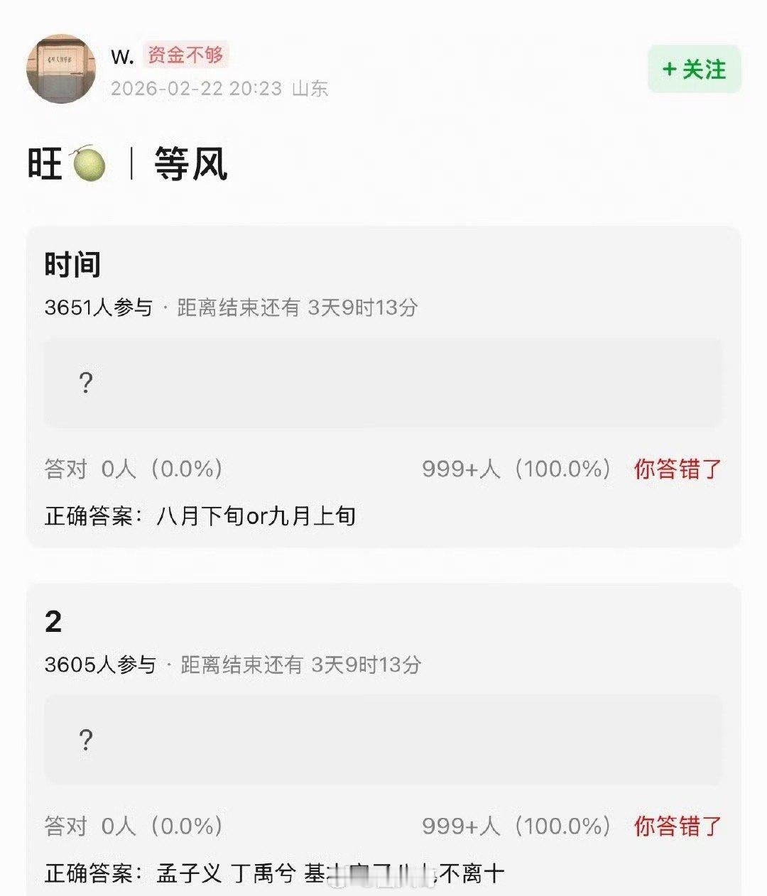孟子义丁禹兮等风热吻你孟子义、丁禹兮又要合作了啊，俩人在电视剧《淮水竹亭》的吻戏