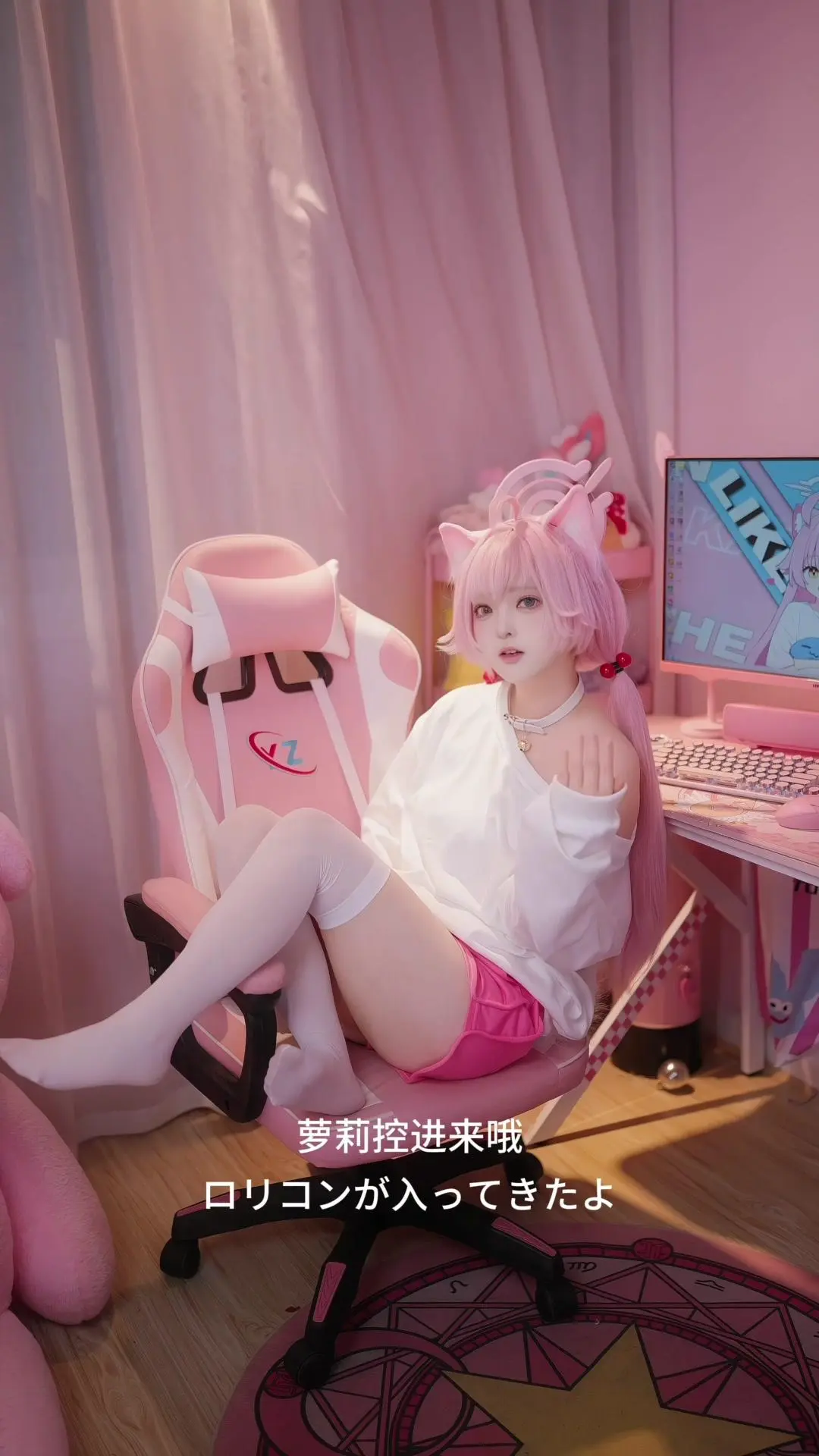💥谁懂啊！进个萝莉控群还要被疯狂整活！先是我满怀期待说"萝莉控进来...