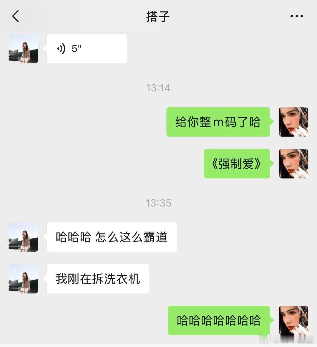 我是射手座+enfj！对女性朋友，都是强制爱[doge][doge][doge]