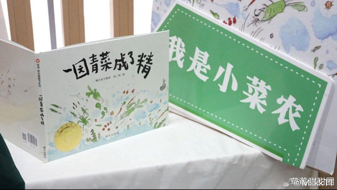 台州萌娃用趣味阅读点亮书香童年三门海润街道联合社区举办阅读活动，趣味闯关互动，点