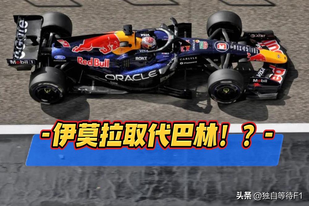 导弹擦着头顶飞过，倍耐力的测试工程师连夜卷铺盖逃离巴林赛道，你敢信几周后的F1大