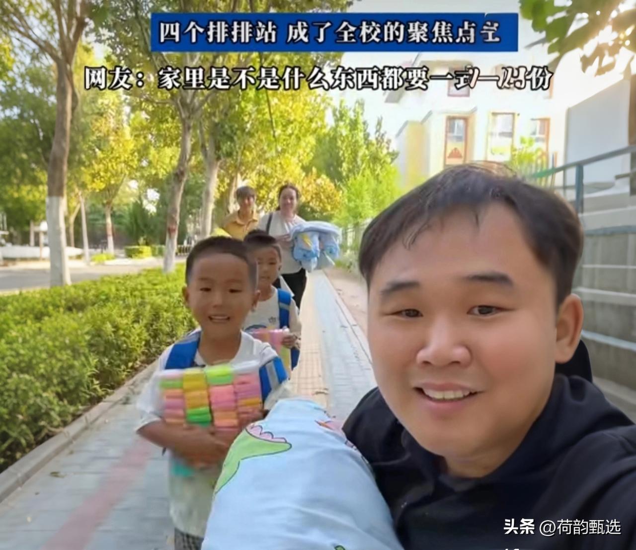 四胞胎排排站开学！全校围观，家长笑中带泪：四倍福气也是四倍压力

开学名场面来了