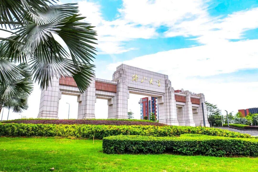 佛山大学2026级新生大数据来了！生源中学TOP10有哪些？

佛山大学今年录取