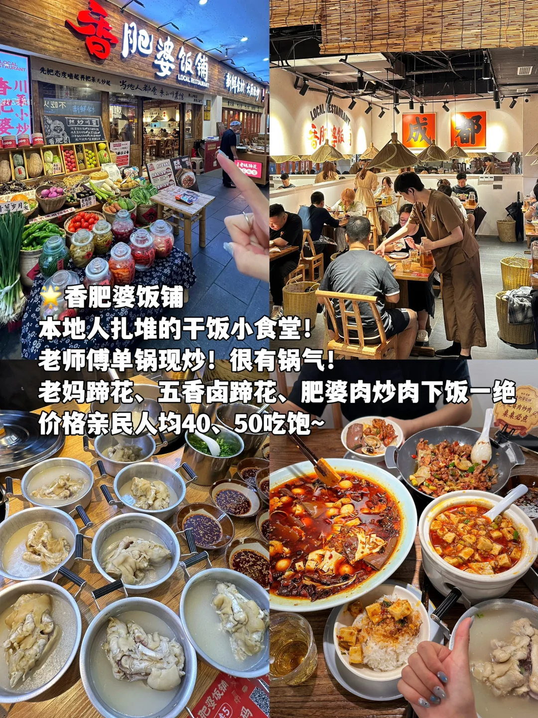 成都我只愿意带好朋友去的14家店…（附地址