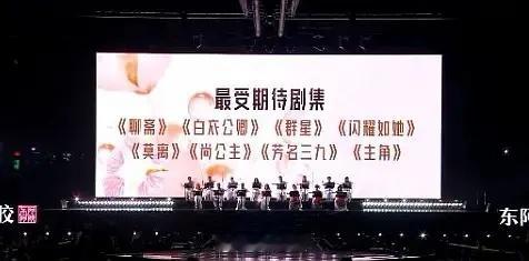 鹅也开始了，把真大剧藏起来，把假大剧送上去当炮灰 