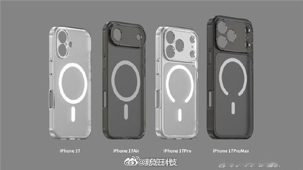 iPhone17手机壳曝光iPhone 17标准版应该会成为又一个钉子户，颜值上