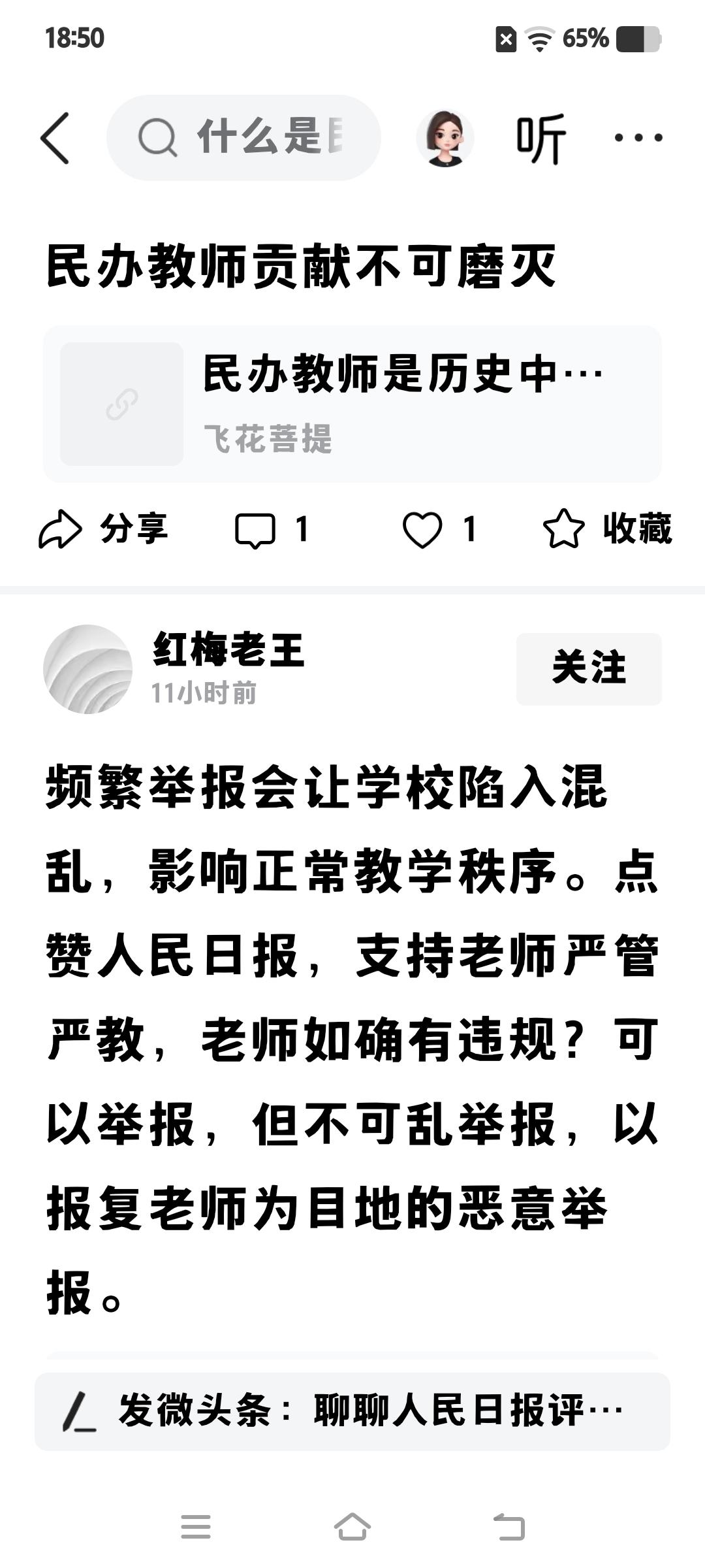 所有的自诩“贡献″，在养老保险制度面前，都是一文不值的，换不来一分钱的养老金。