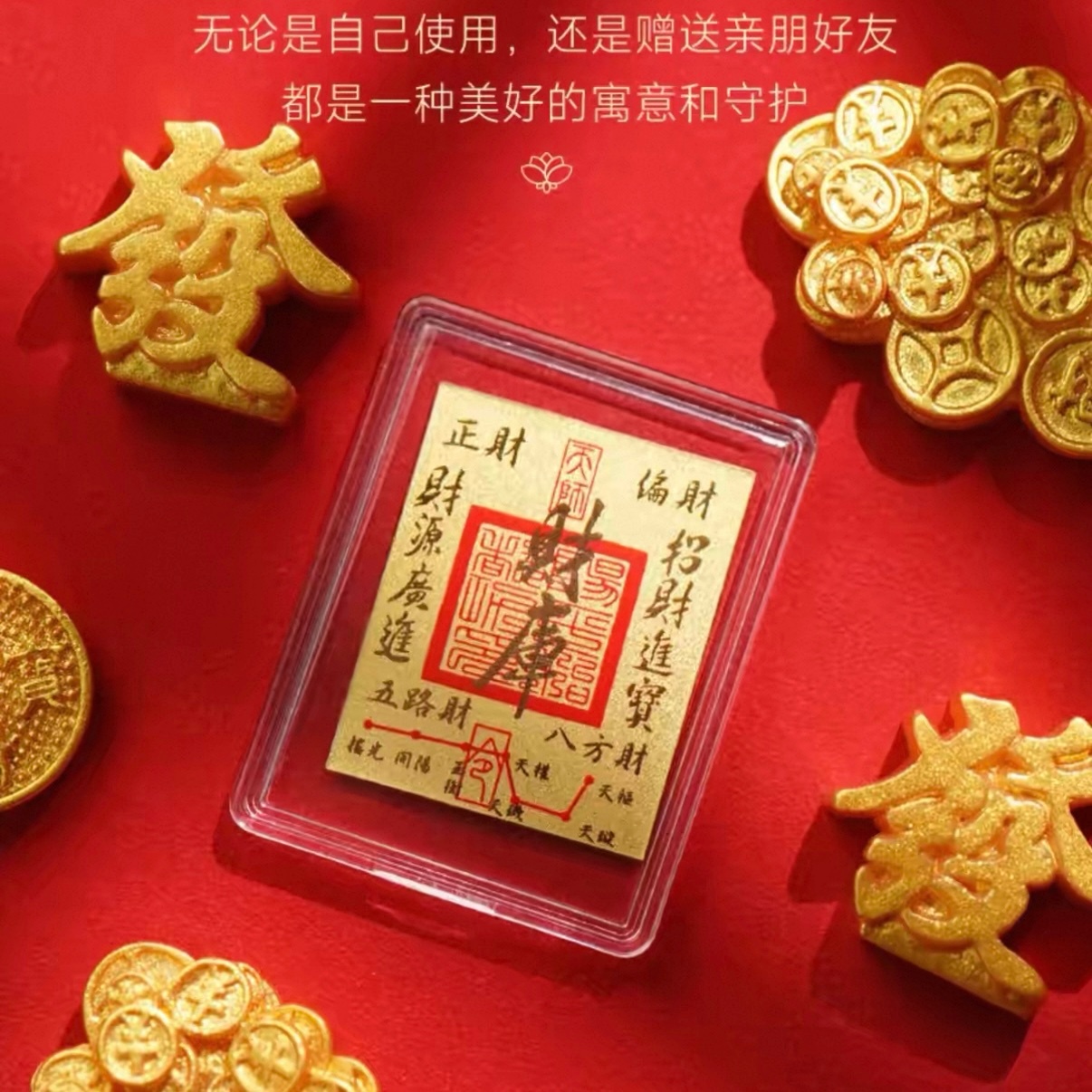 朋友们周末愉快！正好今天金价上涨了我也凑个热闹，铁粉福利，评论里抽三个宝送金箔手