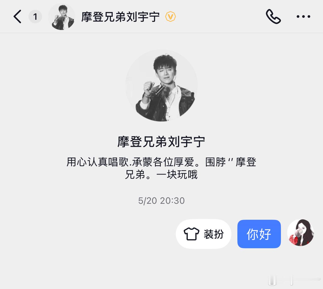 哈哈哈哈哈哈，刚刚无意看到[偷笑]那天我好无聊[笑cry][笑cry][笑cry